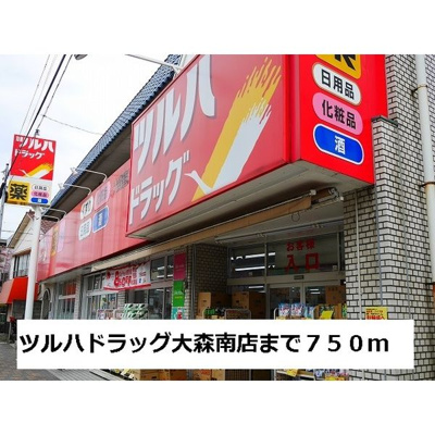 【周辺】 | アビタシオン瑞穂