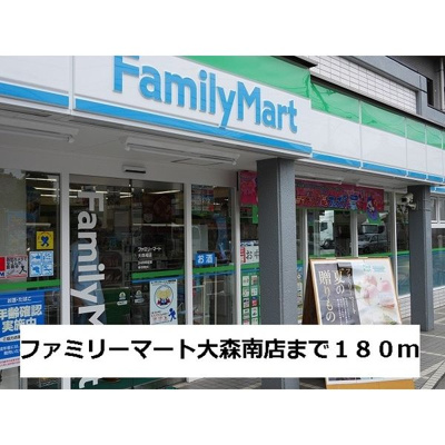 【周辺】 | アビタシオン瑞穂