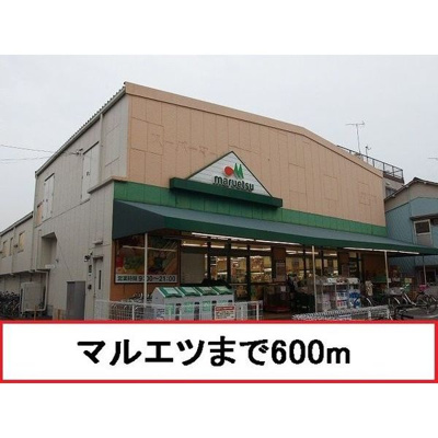 【周辺】 | アビタシオン瑞穂