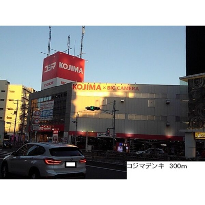 【周辺】 | サニーベールK（ケイ）