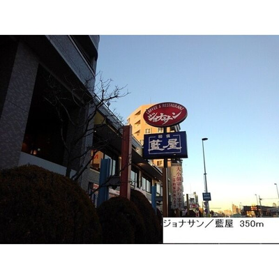 【周辺】 | サニーベールK（ケイ）