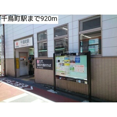 【周辺】 | サニーベールK（ケイ）