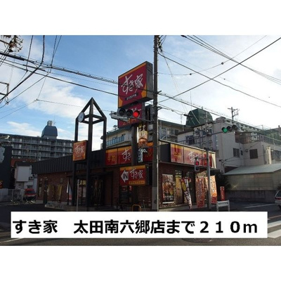 【周辺】 | フェリスティ竹沢