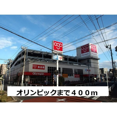 【周辺】 | フェリスティ竹沢