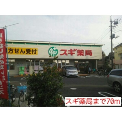 【周辺】 | フェリスティ竹沢
