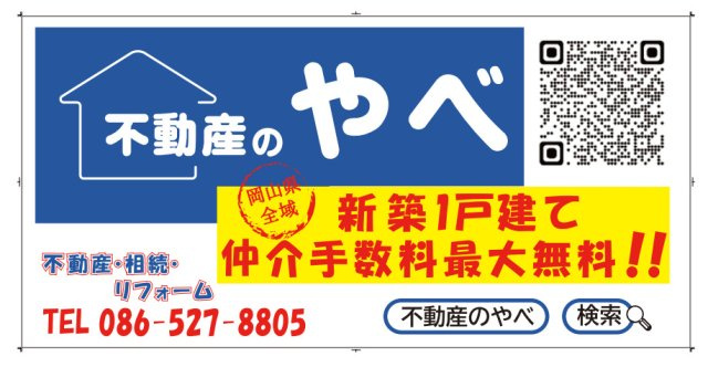 新築　クレイドルガーデン金光町占見第3　全4棟の外観