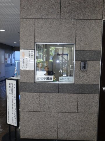 若葉グリーンプラザ参番館のその他共用部分