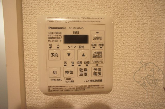 grace108の設備