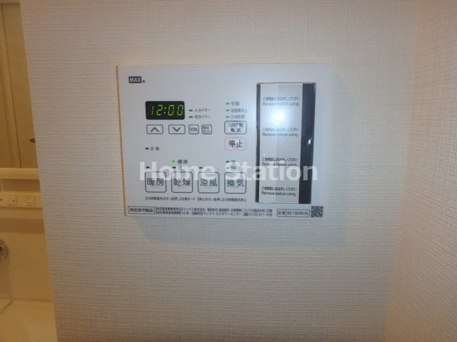【設備】 | グランバース福島