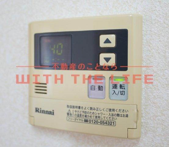 レジデンス・グリンダ【10,000円キャッシュバック対象物件】の設備
