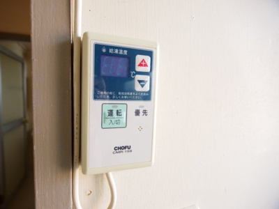 【設備】 | シャルムハイツ