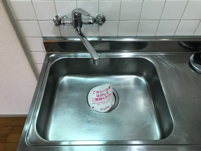 【その他】 | エルハイム浅間町