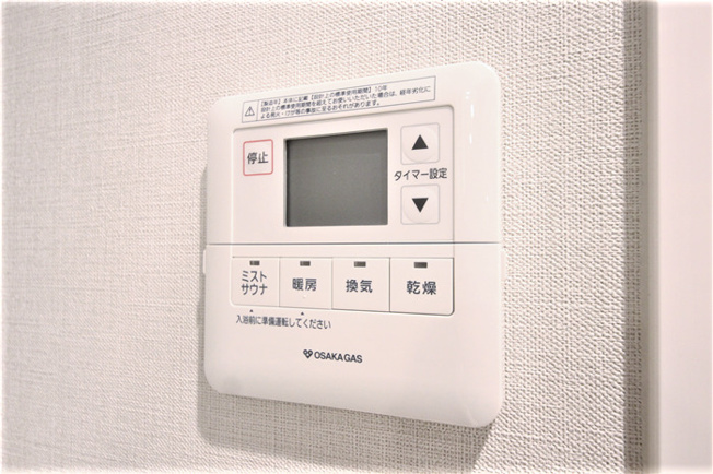 【設備】 | ワコーレ大阪新町タワーレジデンス