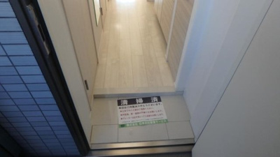 【玄関】 | エル・グランジュテ横濱