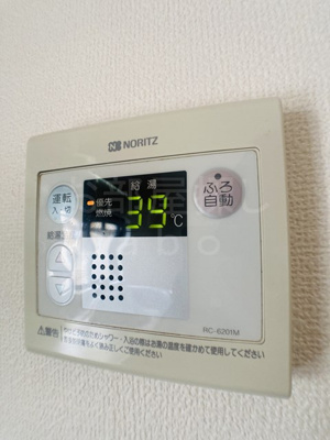【設備】 | グレイスコート