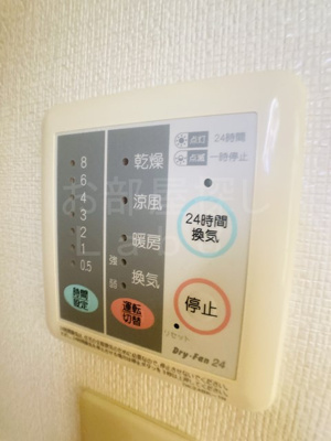 【設備】 | クリスタルB