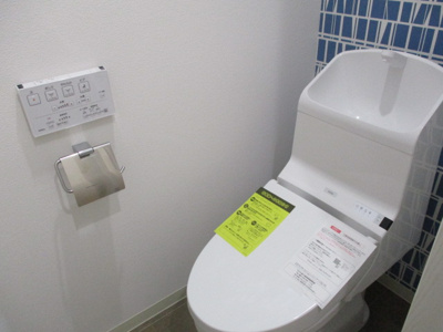 【トイレ】 | パークス住之江