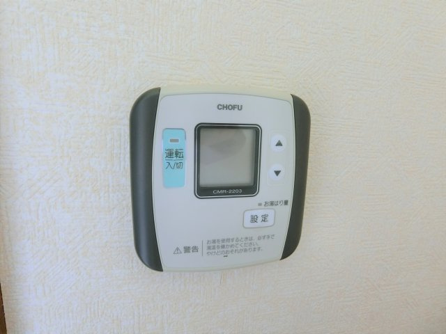 町保コーポのセキュリティ