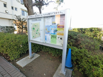 【その他共用部分】 | 洋光台南第２団地６－２６号棟 | 掲示板です。