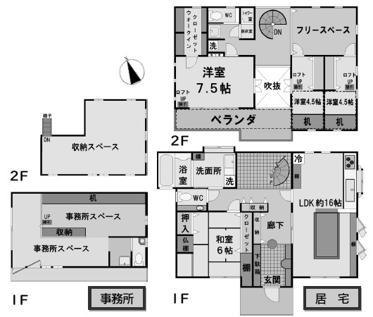 【間取り】 | 日高市下鹿山 | ４LDK+事務所