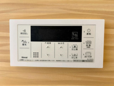 【設備】 | シャーメゾン未翔上中島