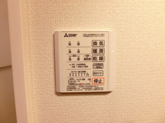 【設備】 | プレミール甲子園