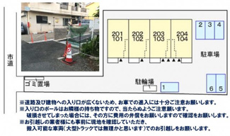 【駐車場】 | 駐車場