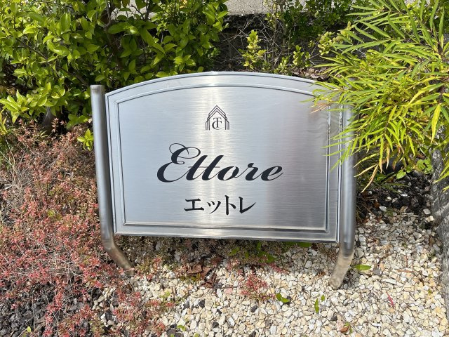 エットレのその他
