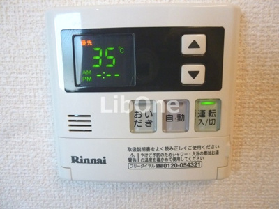 【設備】 | ベルデュール