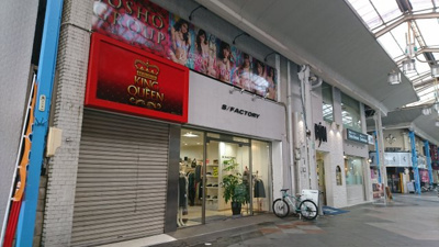 【外観】 | 諏訪栄町事業用売りビルM