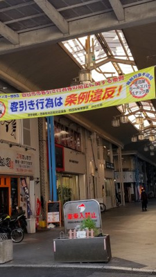 【周辺】 | 諏訪栄町事業用売りビルM