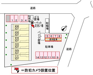 【駐車場】 | 駐車場