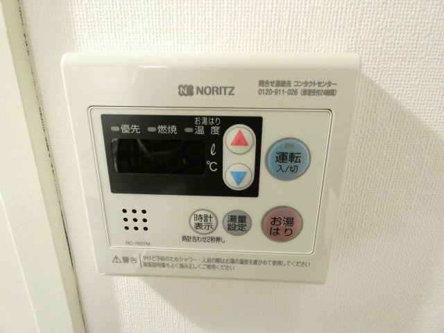 【設備】 | パールヒルズニシオ