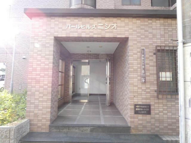 【エントランス】 | パールヒルズニシオ