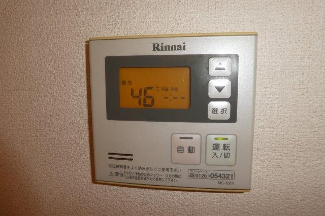 メゾン・エクランタンＣ　の設備|給湯リモコン