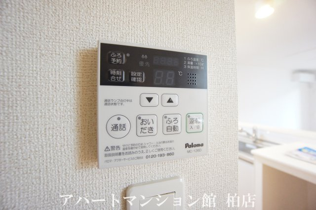 フレシールⅡのその他|給湯器リモコン