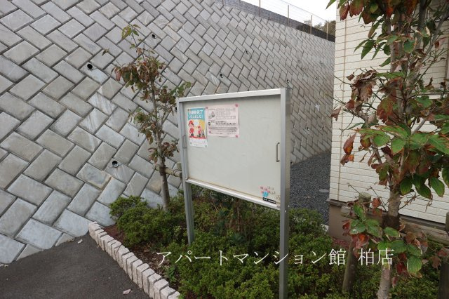 フレシールⅡのその他
