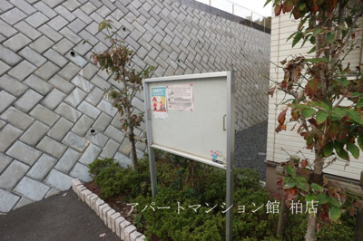 【その他】 | フレシールⅡ
