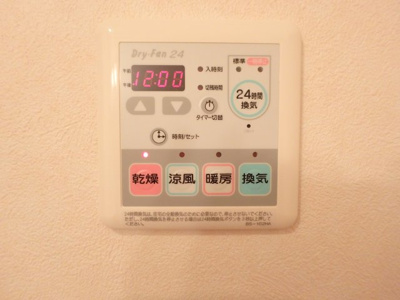 【浴室】 | フェアリー芳明