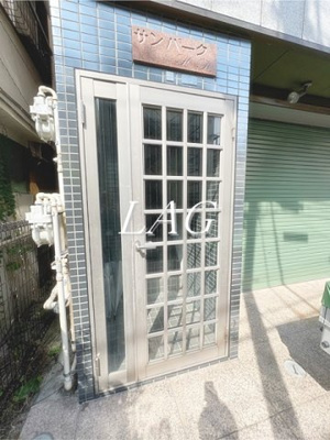 【エントランス】 | サンパークＨＫビル | エントランスです。