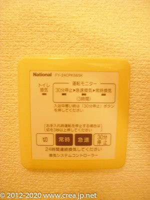 【その他】 | ファミーユ イースト