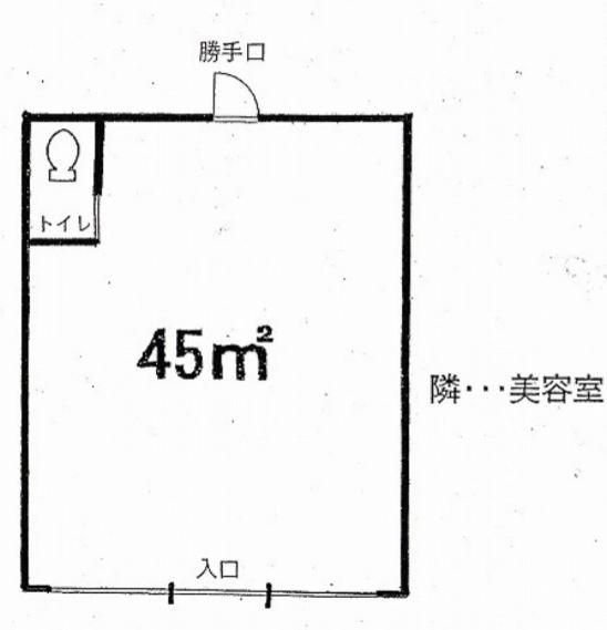 原田マンションの間取り|☆神戸市垂水区　原田マンション☆