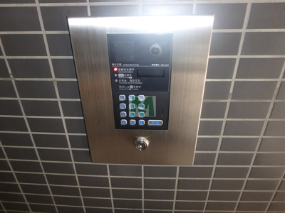 【セキュリティ】 | CASA GRIGIO