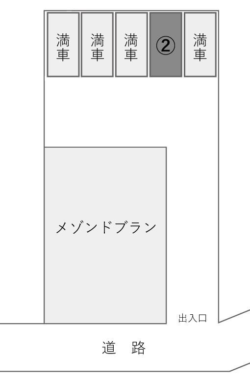メゾンドブラン駐車場の区画図|メゾンドブラン駐車場