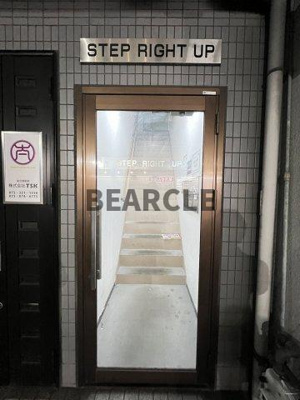 【エントランス】 | STEP RIGHT UP