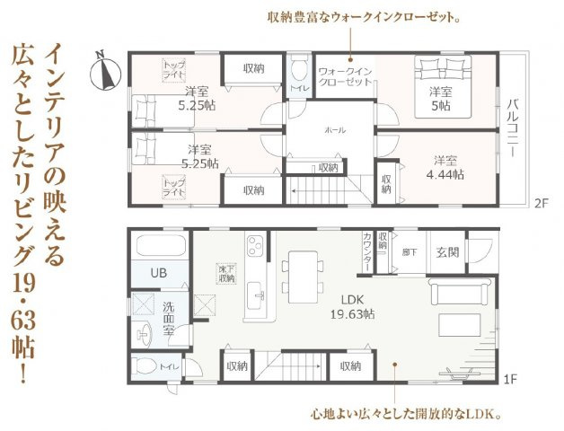 南区芝町  全2棟　1号棟＜仲介手数料無料＞笠東小・本城中　新築一戸建て