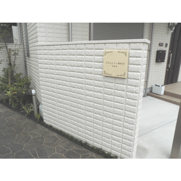 プラムツリー津田沼Ｒ＆Ｒのその他共用部分