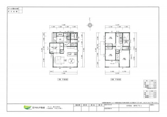 【参考プラン】