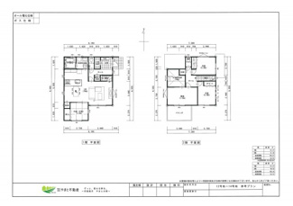 【参考プラン】