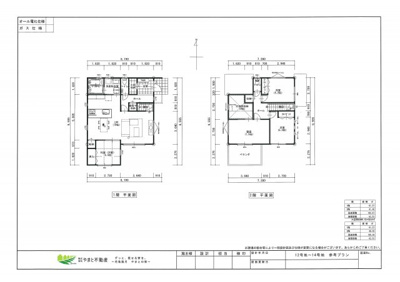 【参考プラン】 | 京田辺市田辺勇田～全４７区画～第3期最終販売です！！